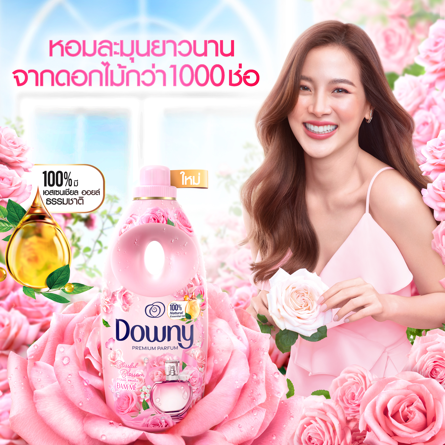 บาน นอค ดาวน มอ สอง ขาย ดPitpoint Detail - iznxaat