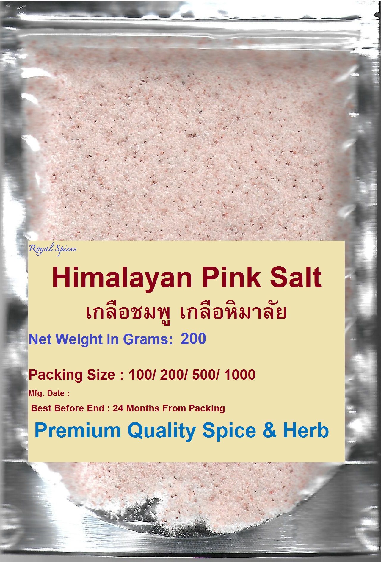 Himalayan Pink Salt Size 200 Grams PROMOTION ALERT Pink Salt BUY 5 Pack