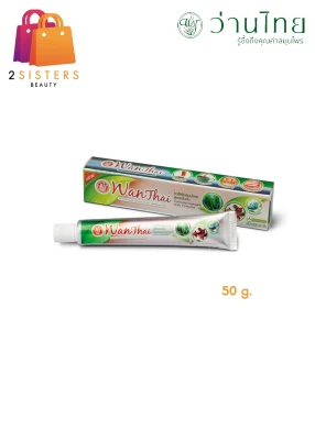 Wanthai Herbal Toothpaste ยาสีฟันสมุนไพร ว่านไทย (สูตรเข้มข้น)