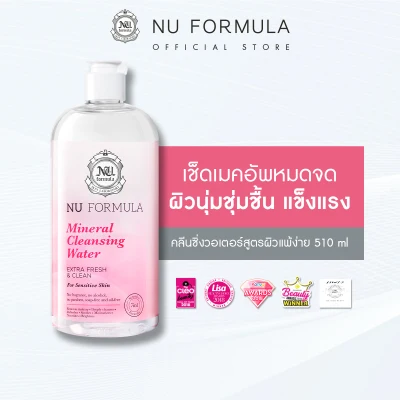 Nu Formula Mineral Cleansing Water 510ml.