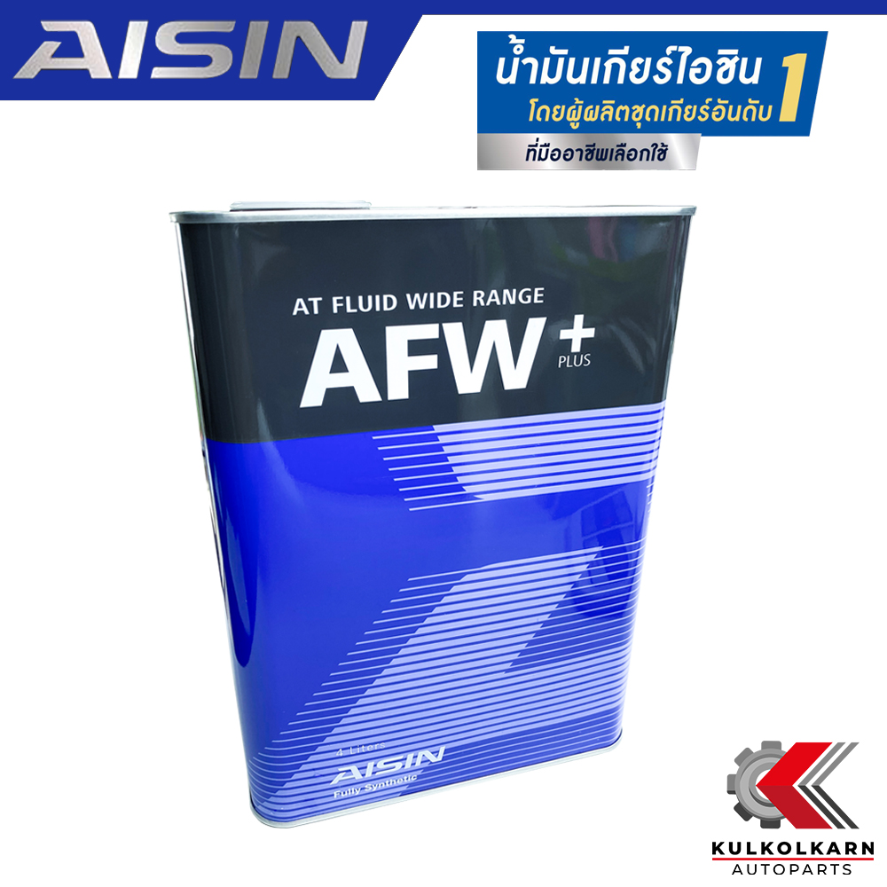 Aisin afw honda