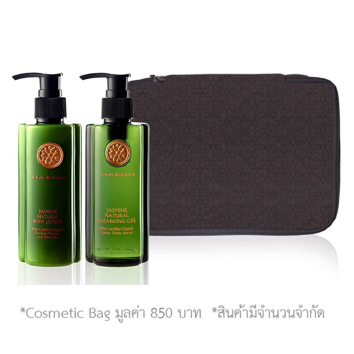 [PreSale Exclusive] HARNN JASMINE Pampering Body Care Set (CLEANSING