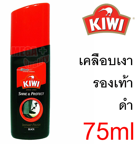 KIWI Shine & Protect Instant Shoe Polish ผลิตภัณฑ์เคลือบเงารองเท้า กีวี่ สีดำ(Black) 75ml