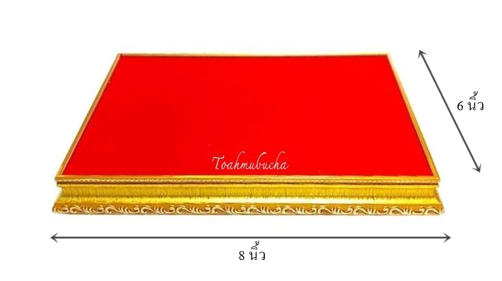 ฐานกำมะหยี่แดงกรอบไม้สีทอง ขนาด 8x6 นิ้ว สำหรับวางพระ ไอ้ไข่ องค์บูชา