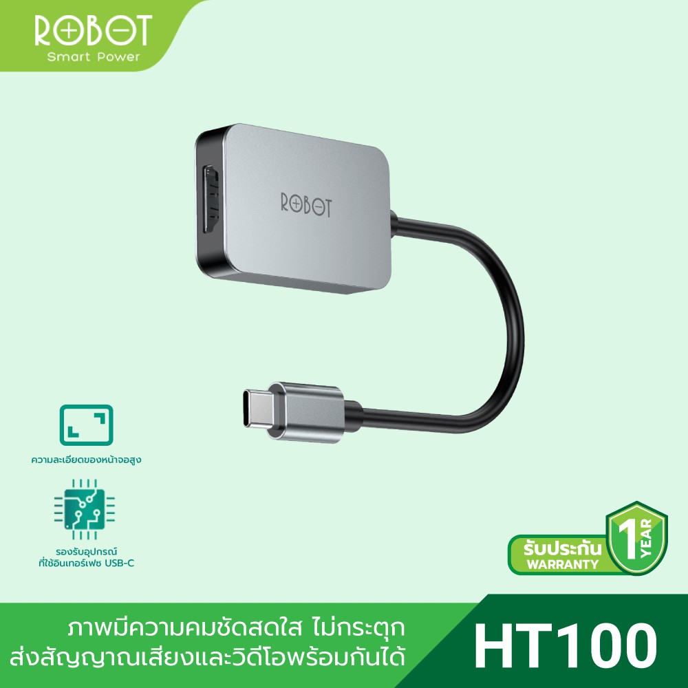 ROBOT HT100 HUB สายแปลงสัญญาณ USB Type-C เป็น HDMI [ประกัน 1 ปี]