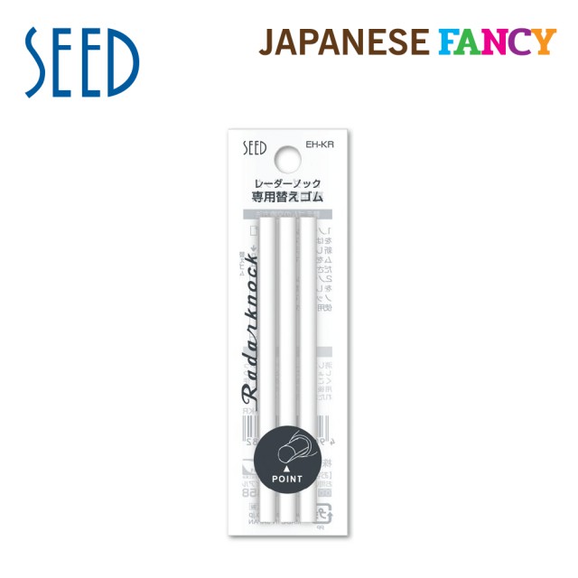 Japanese Fancy ไส้ยางลบกด RADAR (RADAR KNOCK ERASER REFILL Puket Stores