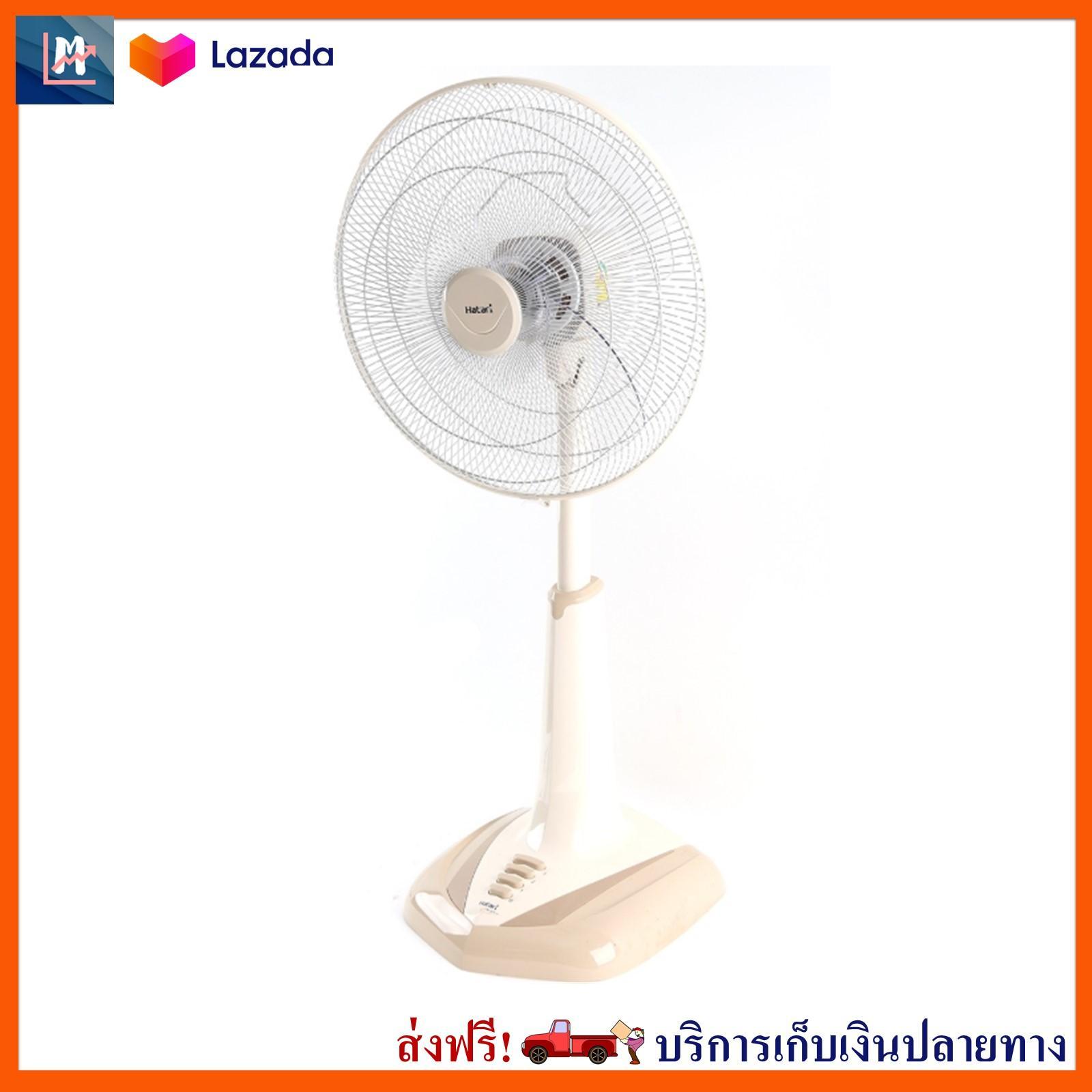 พัดลมปรับระดับ พัดลม Hatari ฮาตาริ รุ่น HE-S18M1 ขนาด 1…