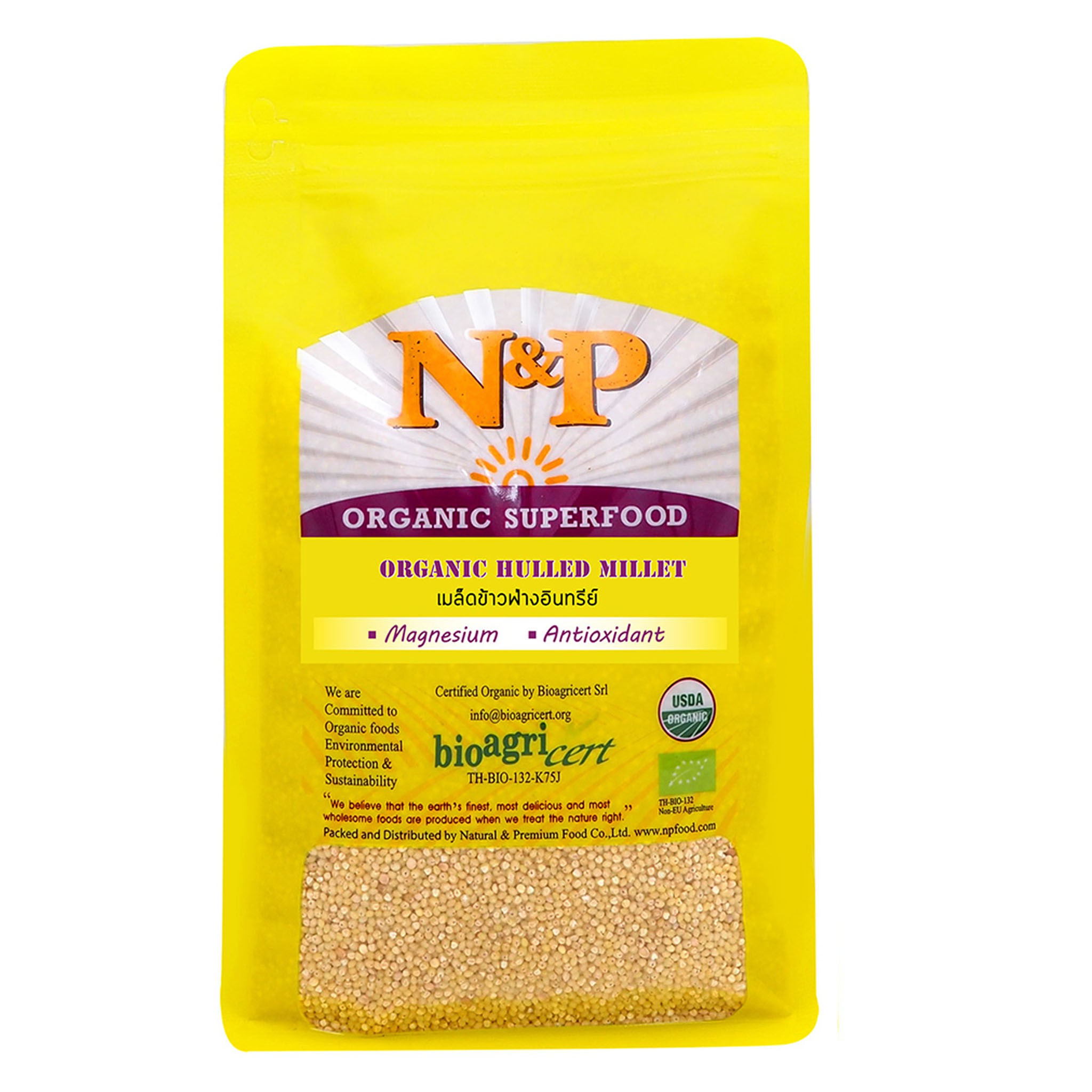 Natural & Premium Millet Hulled Seeds เมล็ดข้าวฟ่างอินทรีย์ (1000g)
