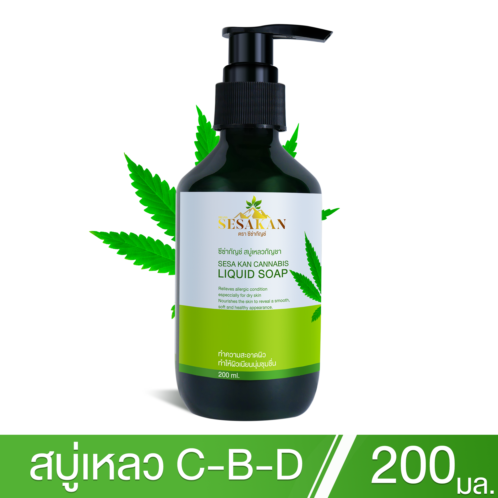 c-b-d-200ml