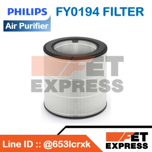 ภาพหน้าปกสินค้าPhilips Filter FY0194 ไส้กรองเครื่องฟอกอากาศอะไหล่แท้ Philips สำหรับเครื่องฟอกอากาศรุ่น รุ่น AC0820 Service pack ที่เกี่ยวข้อง
