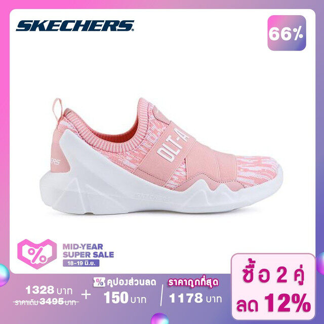 Sport Dlt-A Sneakers Shoes 