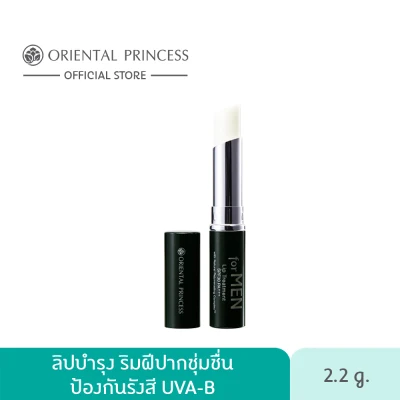 Oriental Princess For Men Lip Treatment SPF30 PA+++ 2.2g.