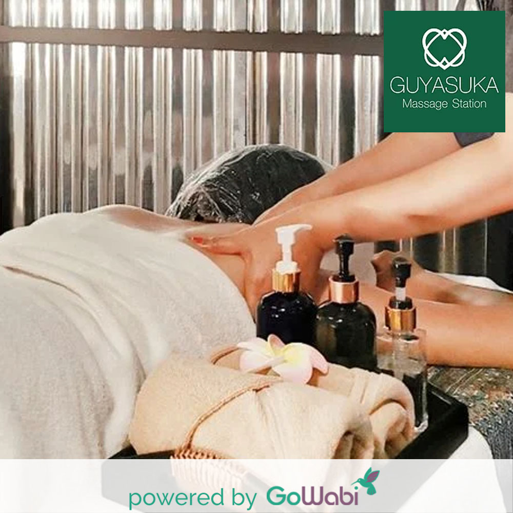 Guyasuka Massage For Health - นวดน้ำมันอโรมา Aroma Oil Massage (120 min)