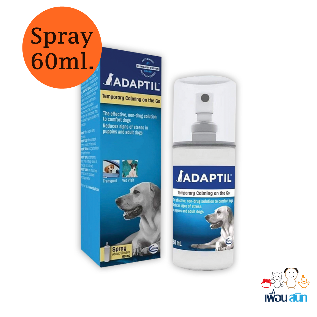 Adaptil Spray helps calm your dog on the move สเปรย์ลดความเครียดสุนัข สเปรย์ปรับพฤติกรรมสุนัข ขนาด 60 ml
