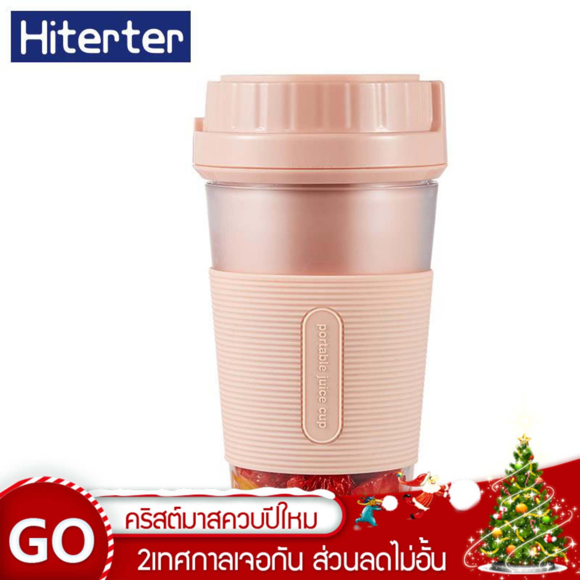 แก้วปั่นผลไม้พกพา แก้วปั่นผลไม้มินิ แก้วปั่นใช้ในบ้าน แก้วปั่นมอเตอร์ พกพาสะดวก ชาร์จแบตได้หลายแบบ joyful stores แก้วปั่นผลไม้พกพา แก้วปั่นผลไม้มินิ แก้วปั่นใช้ในบ้าน แก้วปั่นมอเตอร์ พกพาสะดวก ชาร์จแบตได้หลายแบบ joyful stores