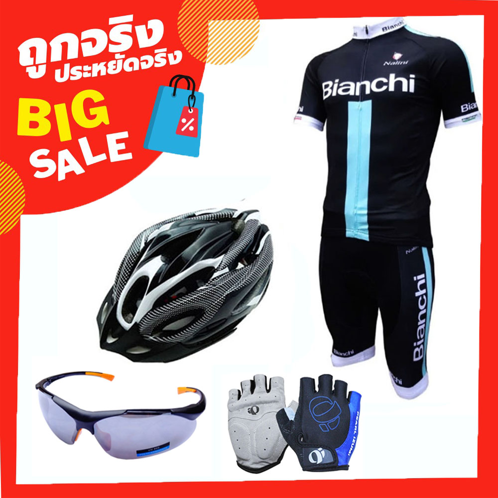 Morning ชุดปั่นจักรยานผู้ชาย Bainchiสีดำ+หมวกจักรยาน+แว่นตา ถุงมือฟรีไซด์
