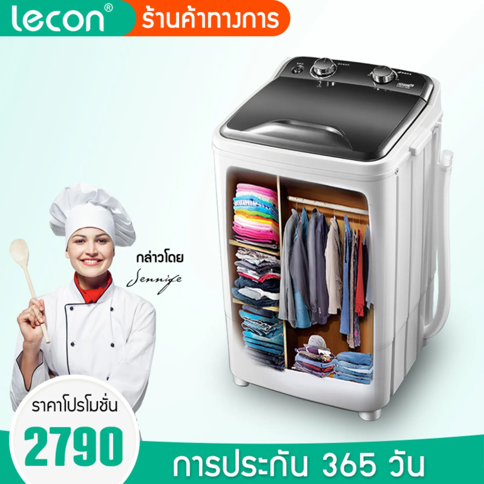 Lecon  เครื่องซักผ้ามินิฝาบน  7KG ความจุขนาดใหญ่ ถังซักเดียวขนาดเล็ก เครื่องฆ่าเชื้อกึ่งอัตโนมัติขนาดเล็ก เครื่องซักผ้า