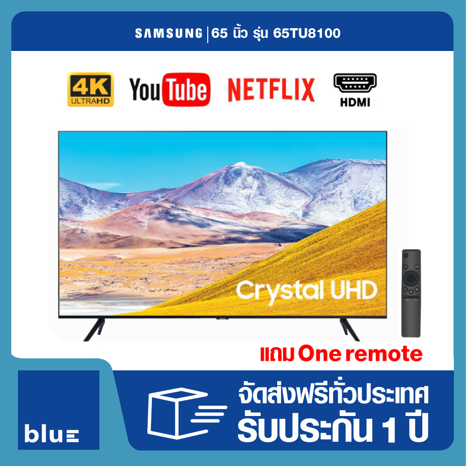 SAMSUNG Smart TV 4K Crystal UHD 65TU8100 65 นิ้ว รุ่น UA65TU8100KXXT (ปี 2020)