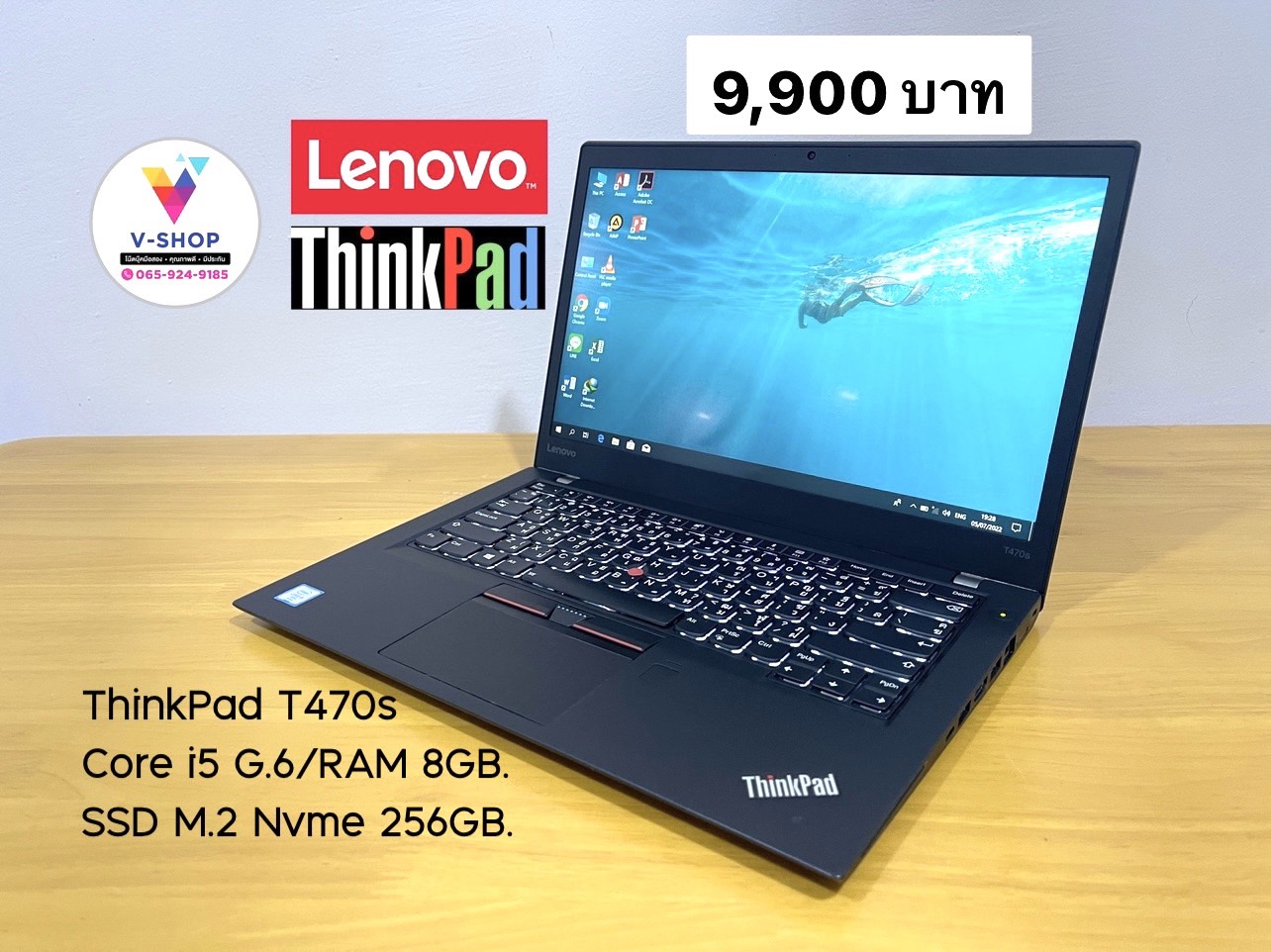 Thinkpad t470s core i5 gen 6 ssd m 2 256gb ram 8gb ddr4