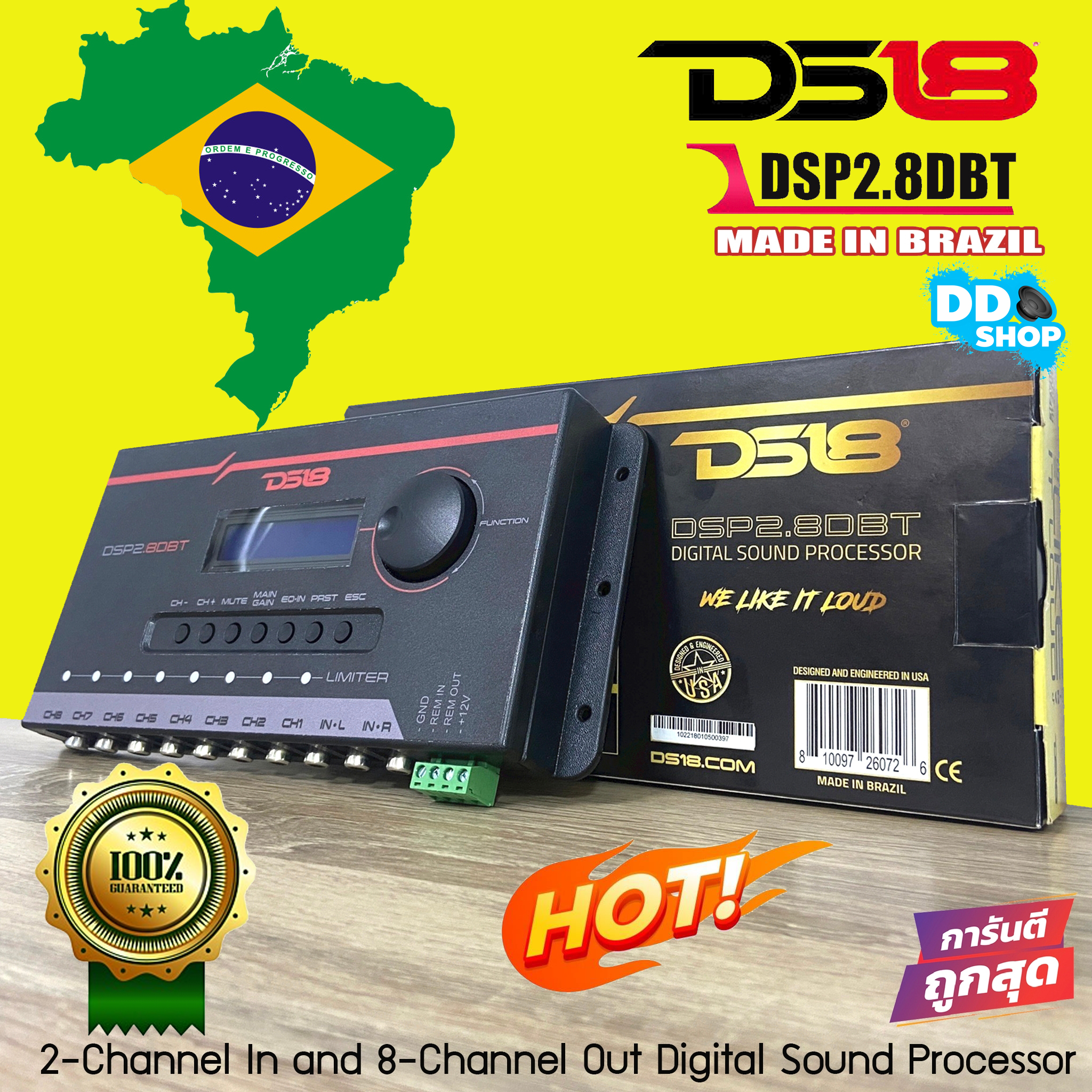 เครื่องเสียงรถยนต์ ตัวปรับแต่งเสียง จูนระบบเสียง DSP (Digital Sound ...