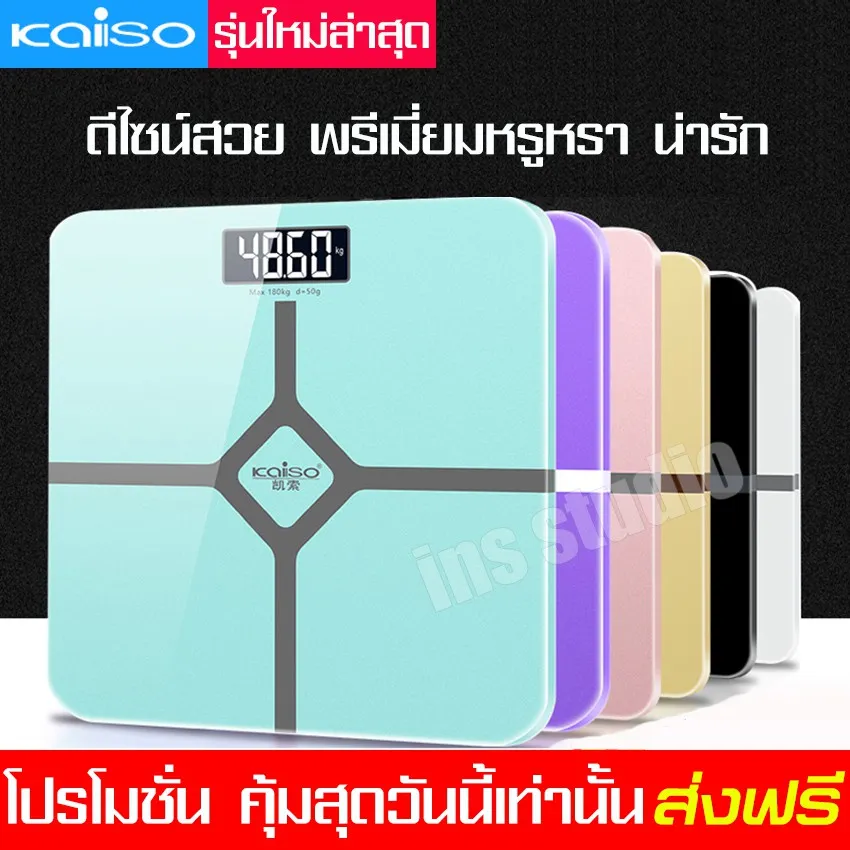 Best saller เครื่องชั่งน้ำหนัก เครื่องชั่ง ที่ชั่งน้ำหนัก เครื่องชั่งดีไซน์สวยงาม ฟรีเมี่ยมหรูหรา น่ารัก เครื่องชั่งน้ำหนักดิจิตอล ถุงมือสัตว์เลี้ยง ร่มอัตโนมัติ เครื่องชั่ง เครื่องบดกาแฟ ปิ่นโต ถังปั่น สระน้ำเป่าลม
