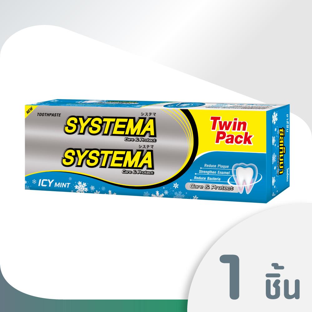 SYSTEMA ยาสีฟัน ซิสเท็มม่า แคร์ แอนด์ โพรเทคท์ ไอซี่มิ้นต์ Systema Toothpaste Care & Protect Icy Mint (แพ็คคู่) 160 กรัม 2 หลอด