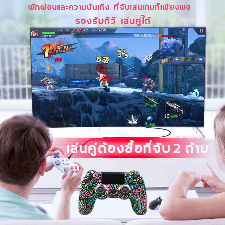 PS4 จอยสติ๊ก เกมแพด ใช้พลังงานต่ำ จอยเกมส์ไร้สายบลูทูธ คอนโทรลเลอร์ จอยสติ๊กสำหรับ จอยเกมไร้สาย จอยเกมจอยสติ๊ก