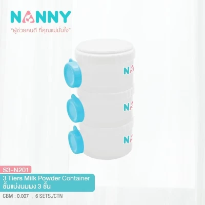 S3-N201 กล่องแบ่งนมผง กระปุกแบ่งนมผง 3 ชั้น Nanny แนนนี่
