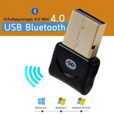ลดราคา ใหม่ล่าสุด! ของแท้! ตัวรับสัญญาณบลูทูธ CSR Bluetooth 4.0 USB adapter for PC LAPTOP WIN XP VISTA 7 8 10 (Black) #ค้นหาเพิ่มเติม Card Reader สายแปลงอะแดปเตอร์ เสาอากาศ Wifi Microsoft Surface