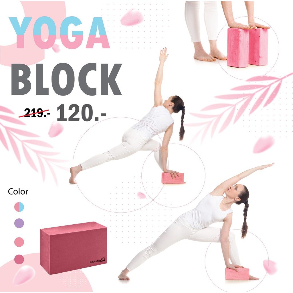 หมอนโยคะ บล็อคโยคะ แผ่นรองออกกำลังกาย YOGA EVA FOAM BLOCK ..บล็อกโยคะคุณภาพ..!!