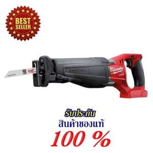 เลื่อยตัดไม้ ไร้สาย เลื่อยแตะ Reciprocating Saws 18V CSX-0 MILWAUKEE