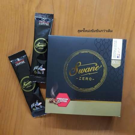 Swane’ XERO  กาแฟ (สูตรใหม่)  2019  ไม่มีน้ำตาล อร่อยได้ไม่ต้องอด !! (ของแท้)