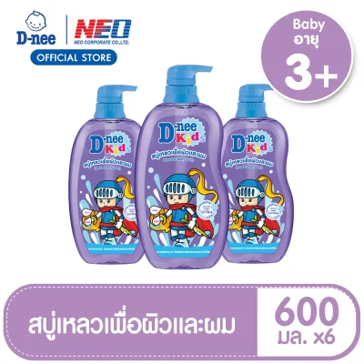[PACK3] D-nee Kids Head & Body Bath Very Berry 600ml