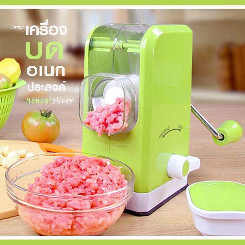 เครื่องบดหมู บดเนื้อ บดสับอาหาร เอนกประสงค์ (เขียว)
