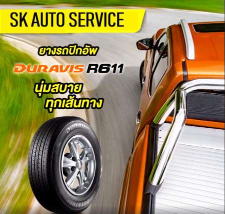 BRIDGESTONE ยางรถยนต์ 215/70R15 (ล้อขอบ15) รุ่น Duravis R611 4 เส้น (ยางใหม่กริ๊ปปี 2019)