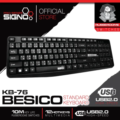 Signo Standard Keyboard - รุ่น KB-76 (Black) (คีย์บอร์ด)