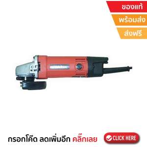 เครื่องเจียร์ หินเจียร เครื่องเจีย เครื่องเจียร์ไฟฟ้า ลูกหมู ผลิตจากวัสดุที่มีคุณภาพสูง GRINDER เครื่องเจียร์ MAKTEC MT954 4