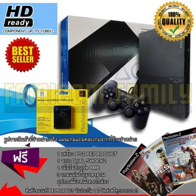 Ps2 ReProduct Sony PS2 Playstation 2 รุ่น Slim 90006 Funny Set HD Ready PS2 เครื่องแท้ กล่องแท้ต้องสีฟ้าเท่านั้น Original from SONY 100% อุปกรณ์ครบกล่อง (รับประกัน 1 ปี) **โปรดระวังของปลอม+มือสองย้อมแมวคุณภาพต่ำ