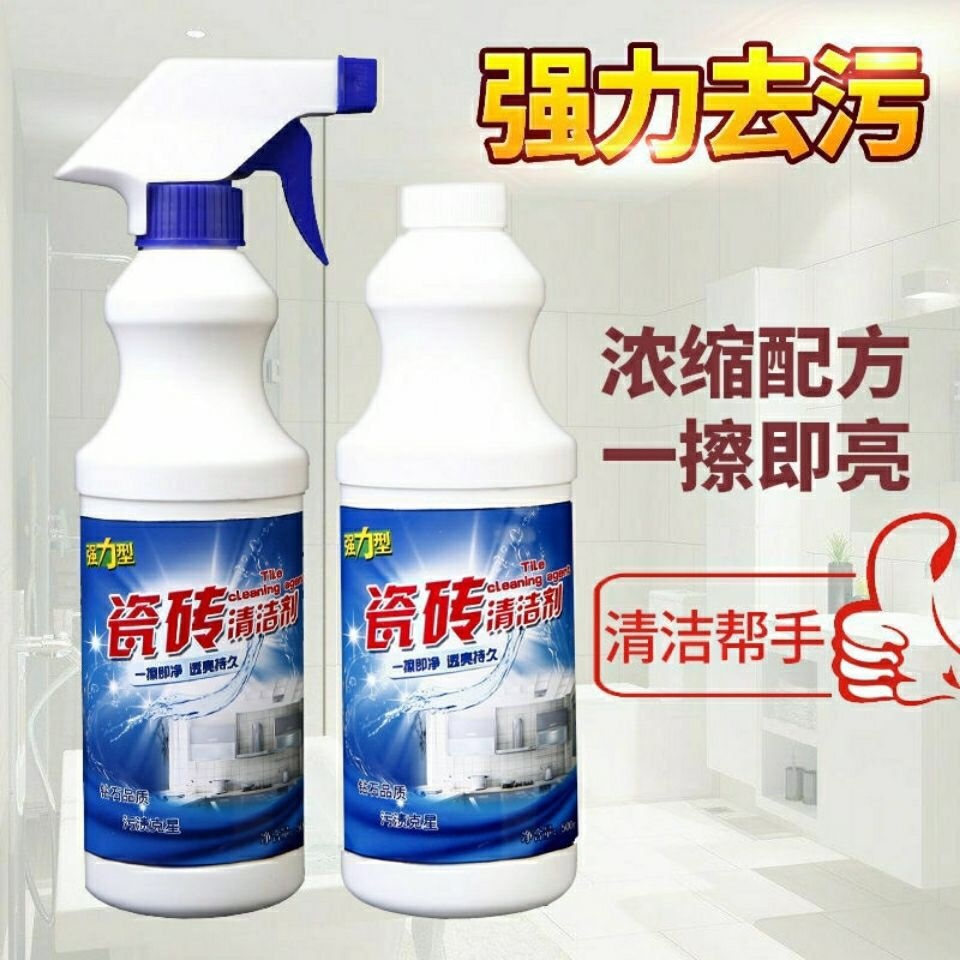Oxalic acid detergent high concentration solution toilet strong