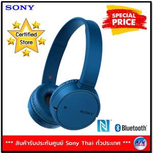 Sony รุ่น WH-CH500/L Wireless Headphones