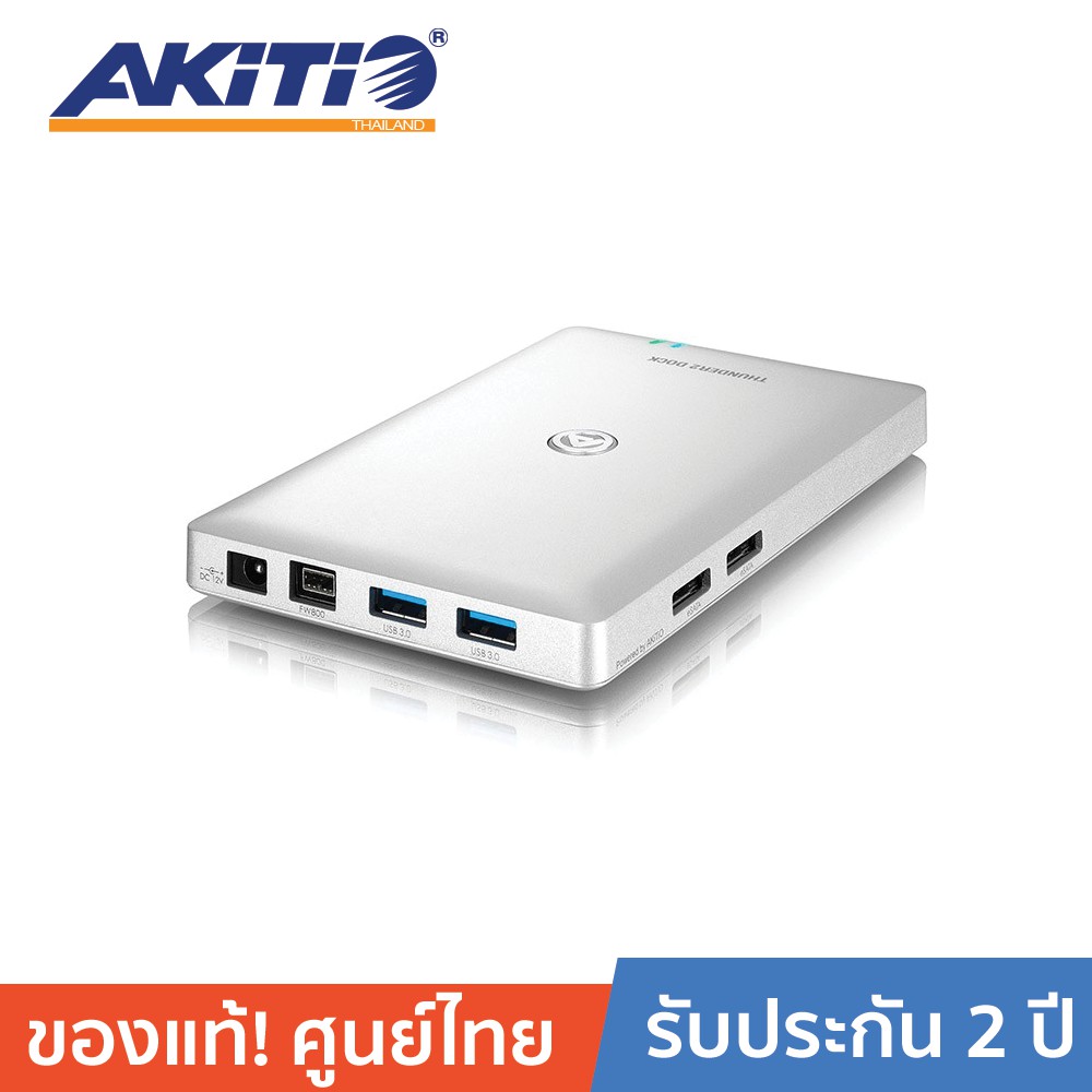 ลดราคา AKITIO Thunderbolt 2 DOCK ADAPTER 20GB/s 4K Workflow - Silver ธันเดอร์โบลท์ 2 จำนวน 2 พอร์ต (ฟรีสายThunderbolt) #ค้นหาเพิ่มเติม แท่นวางแล็ปท็อป อุปกรณ์เชื่อมต่อสัญญาณ wireless แบบ USB