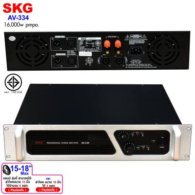 ดูภาพ เครื่องแอมป์ขยายเสียง 16000w pmpo. รุ่น AV-334 (สีดำ-หน้าเงิน) , เพาเวอร์แอมป์ พาวเวอร์แอมป์ power amp แอมป์บ้าน เครื่องขยายเสียง ขยายเสียง เครื่องเส <br/>เพิ่มเติม เครื่องแอมป์ขยายเสียง 16000w pmpo. รุ่น AV-334 (สีดำ-หน้าเงิน) , เพาเวอร์แอมป์ พาวเวอร์แอมป์ power amp แอมป์บ้าน เครื่องขยายเสียง ขยายเสียง เครื่องเส