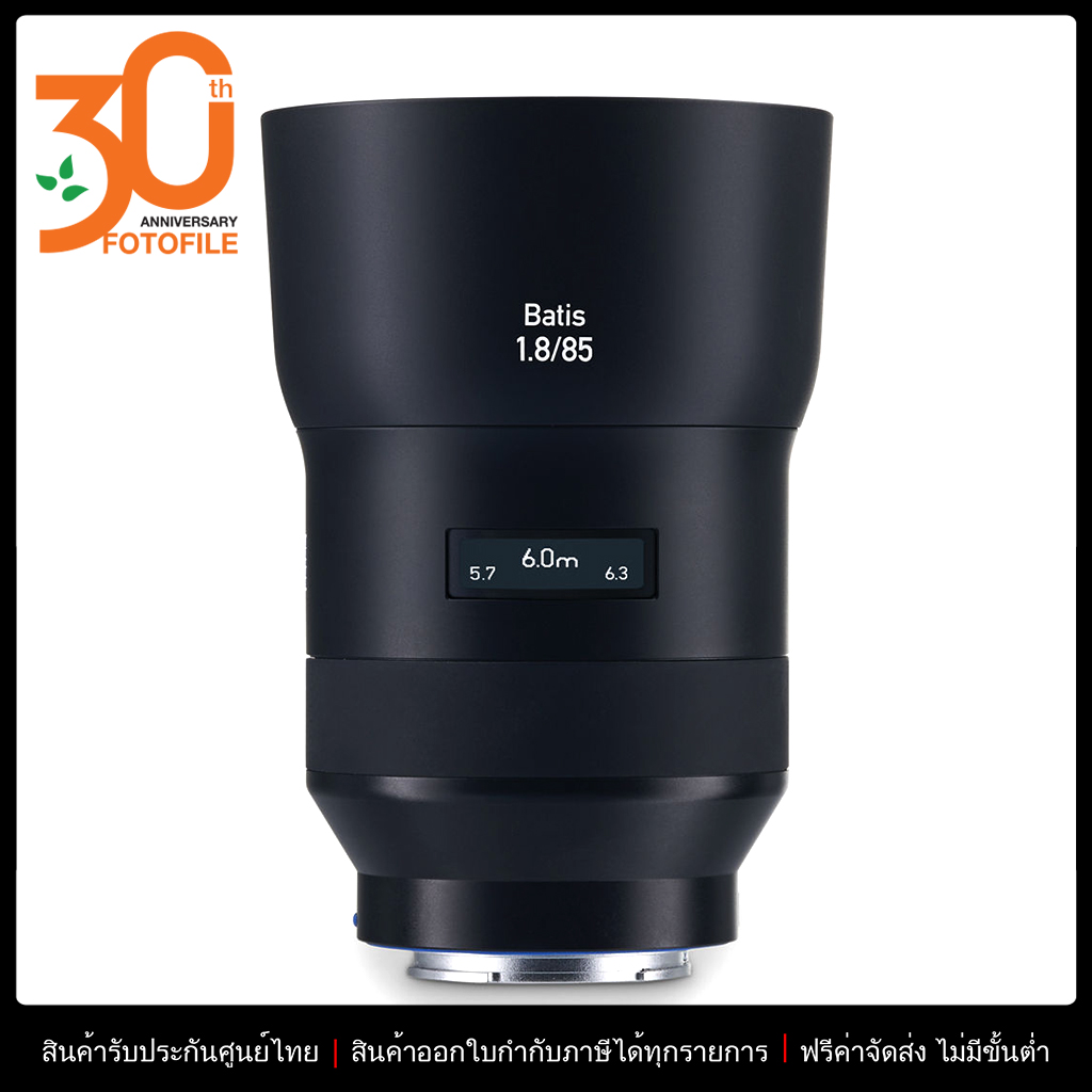 ZEISS Batis 1.8/85 E-mount - レンズ(単焦点)