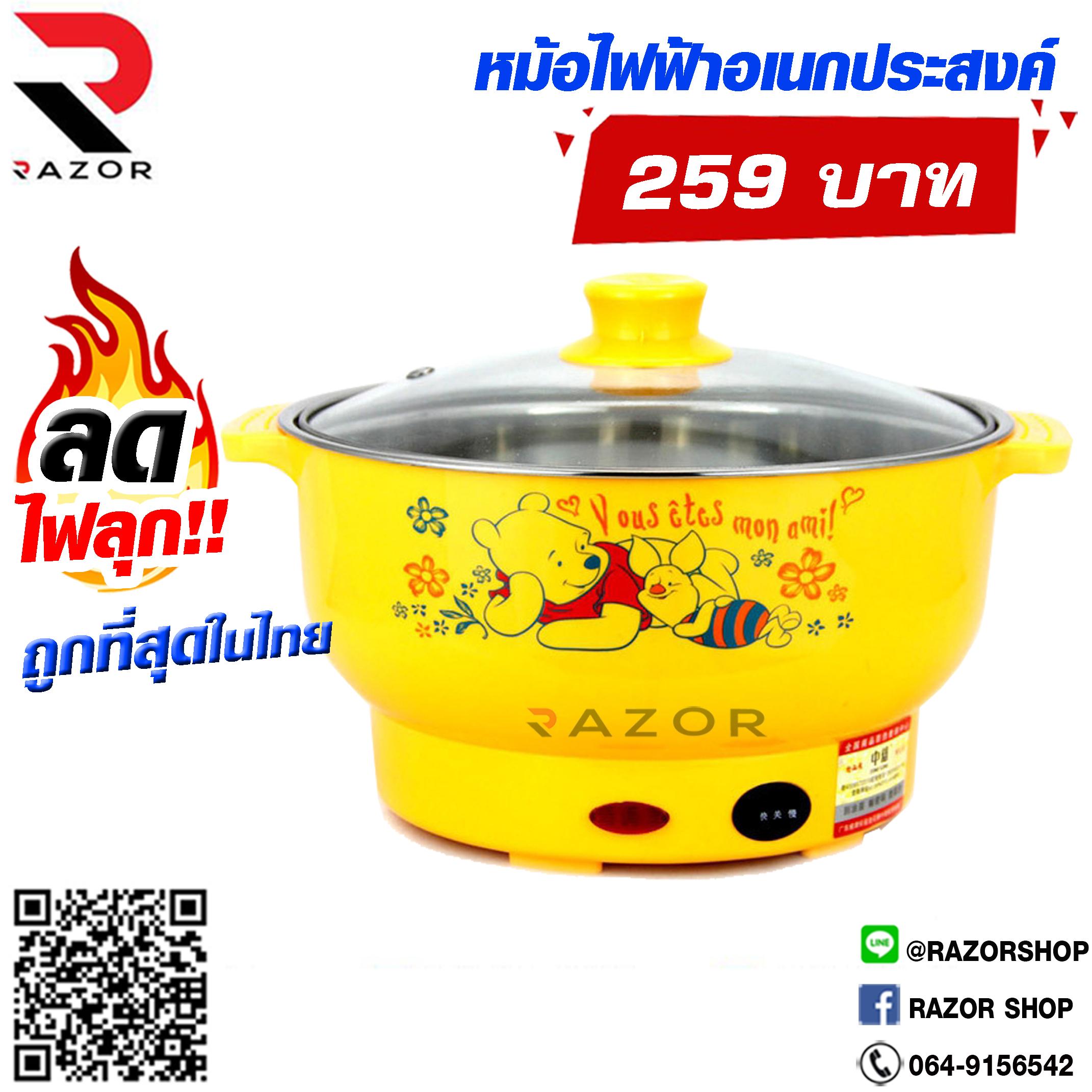 โทรศัพท์ ราคาไม่เกิน2000