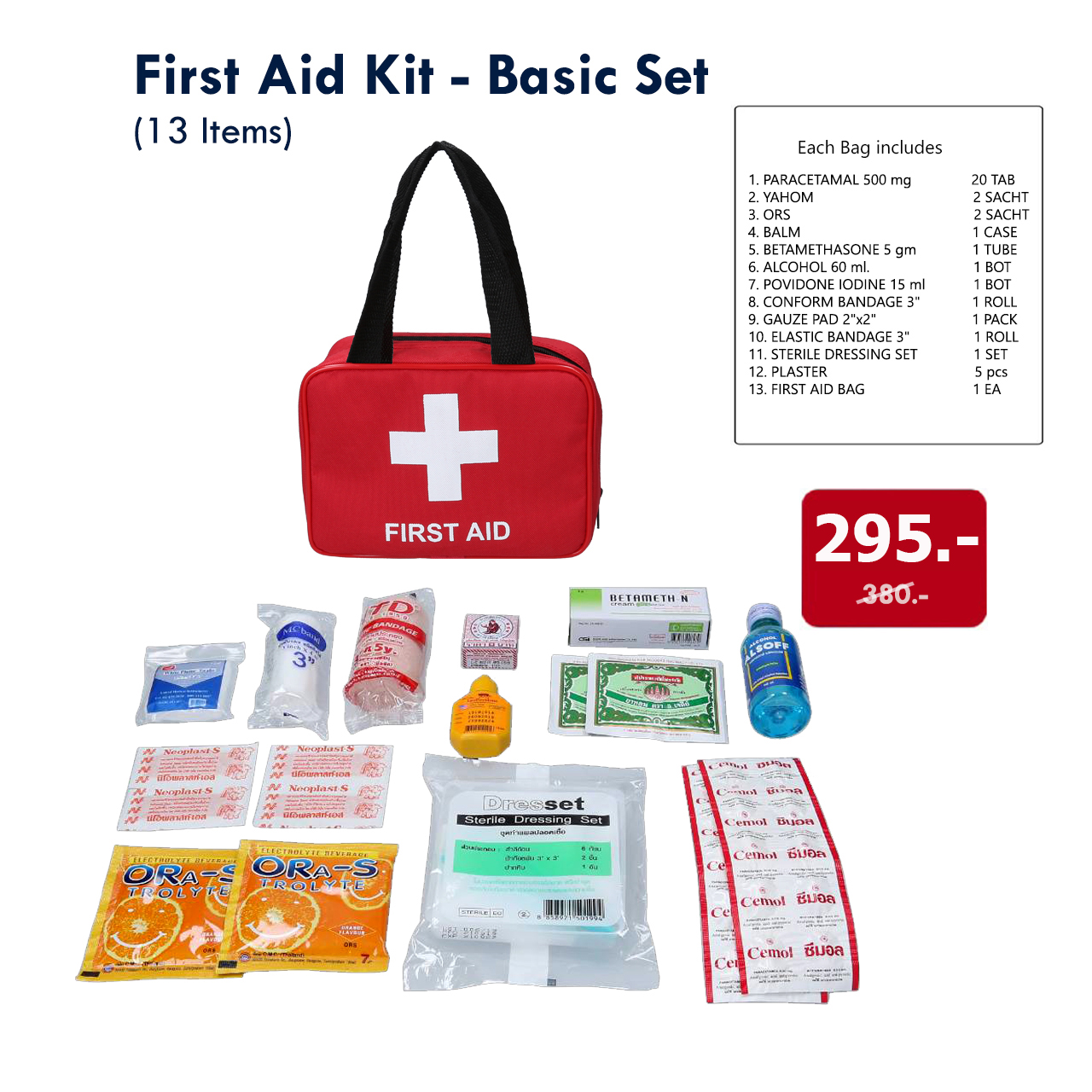 HIGRIMM FIRST AID KIT - BASIC  (13 items) ชุดปฐมพยาบาล รุ่นมาตรฐาน 13 รายการ