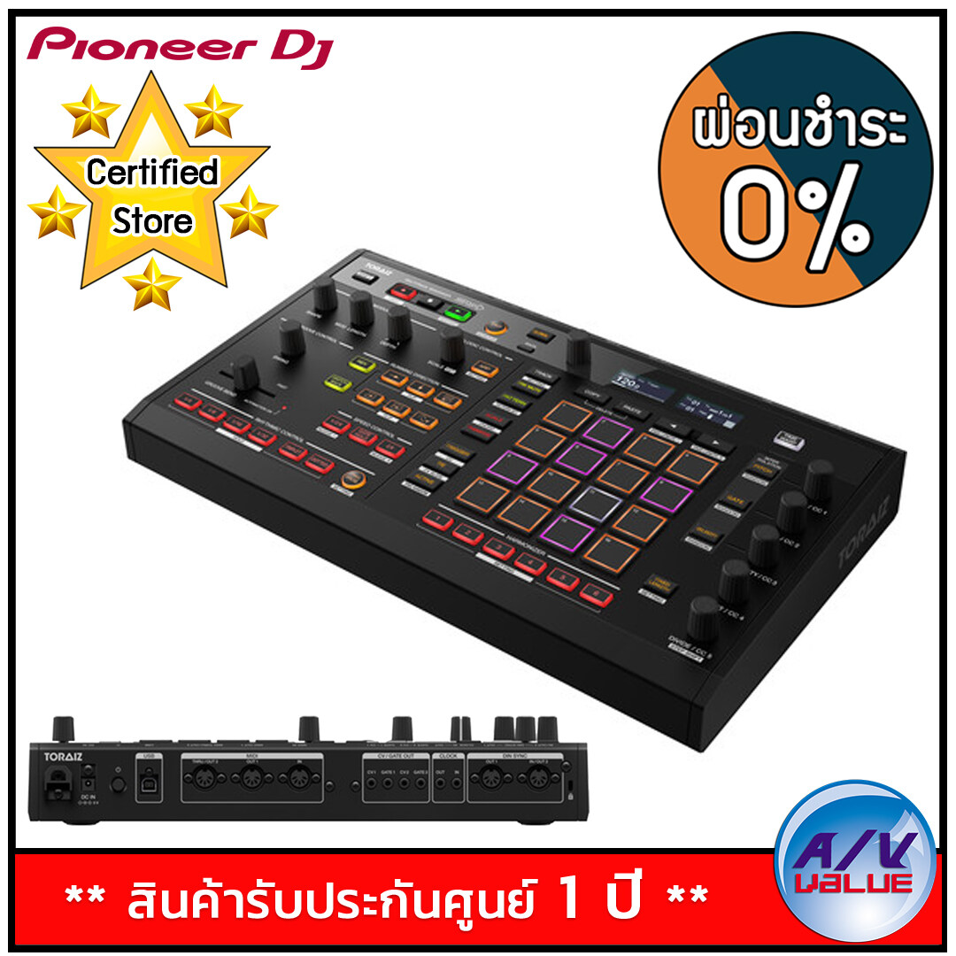 Sequencer　0%　Pioneer　DJ　AV　Value　Toraiz　SQUID　ผ่อนชำระ　Creative　Multitrack　By
