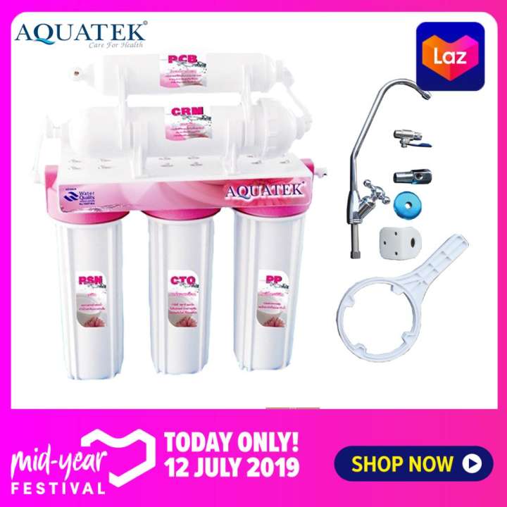 Aquatek เครื่องกรองน้ำดื่ม 5 ขั้นตอน รุ่นพิเศษ Aqua Pink อย่างดี (รับประกัน 1ปี)