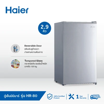 Haier ตู้เย็นมินิบาร์ ความจุ 2.9 คิว รุ่น HR-80