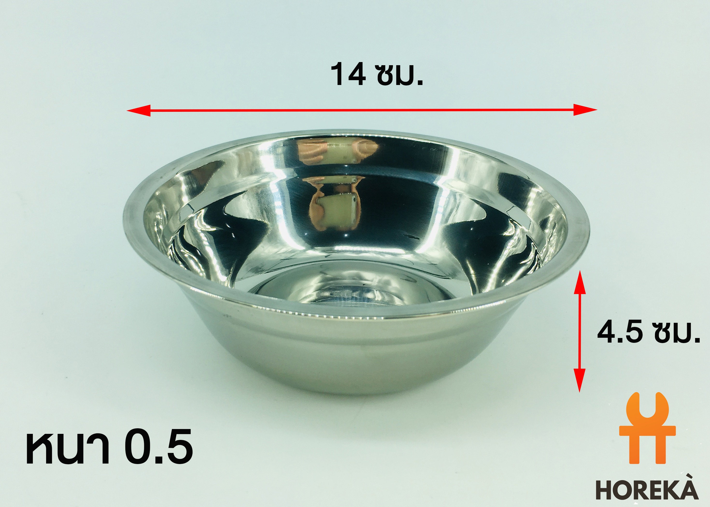 Horeka ชามสเตนเลสบาง หนา 0.5 ชามสเตนเลส ถ้วยสเตนเลส ถ้วยซุป ชามซุป ชามต้มบะหมี่ ถ้วยต้มบะหมี่ ชามใส่อาหาร ชามใส่ต้ม ชามใส่ซุป