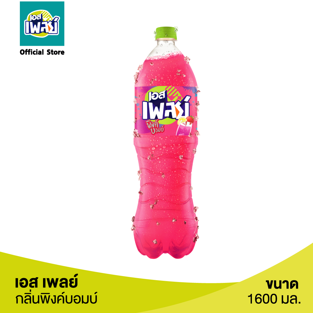 เอส เพลย์ น้ำอัดลม พิงค์บอมบ์ 1.6 ลิตร est PLAY Soft Drink Pinkbomb 1.6 L